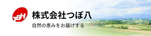 株式会社つぼ八