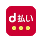 d払い